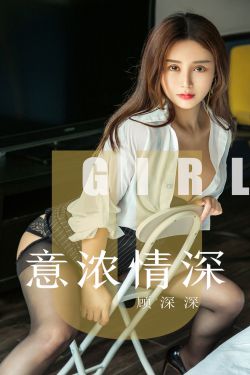 懒汉的幸福指数片尾曲